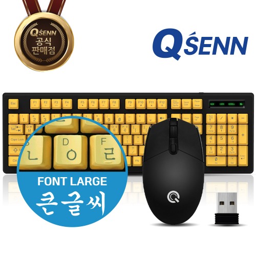 QSENN SEM-MK 큰글씨 무선 키보드 마우스 세트